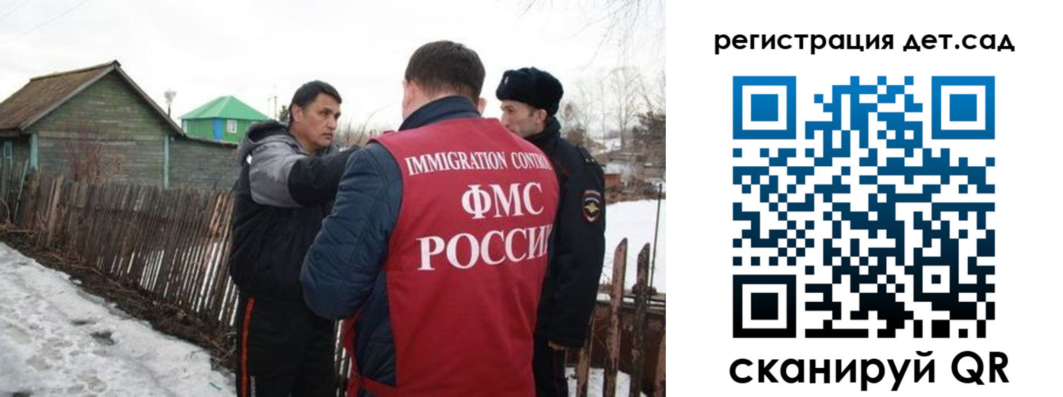 временная регистрация поиск в Унече